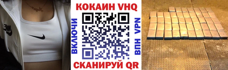 Магазины продажи наркотиков Горно-Алтайск КОКАИН  ЭКСТАЗИ  Гашиш  Мефедрон  Alpha PVP 
