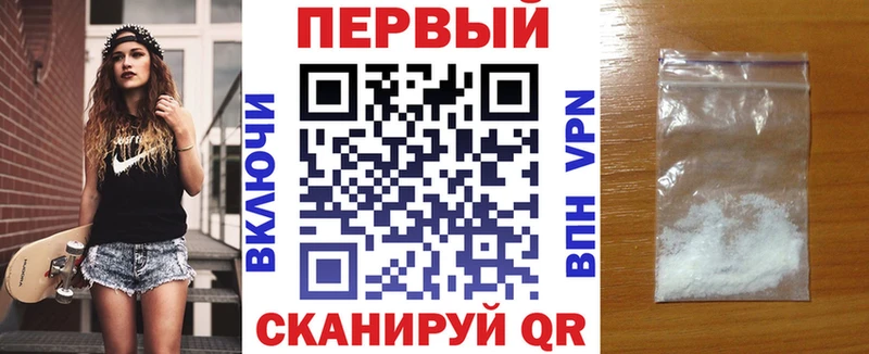 Амфетамин Premium Горно-Алтайск