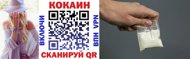 даркнет состав  Горно-Алтайск  КОКАИН Fish Scale  как найти наркотики  MEGA ONION 