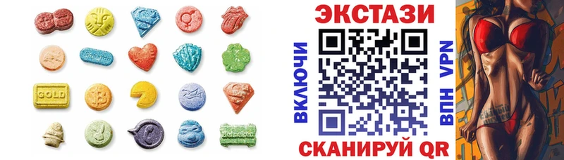 ЭКСТАЗИ Philipp Plein  гидра онион  Горно-Алтайск 