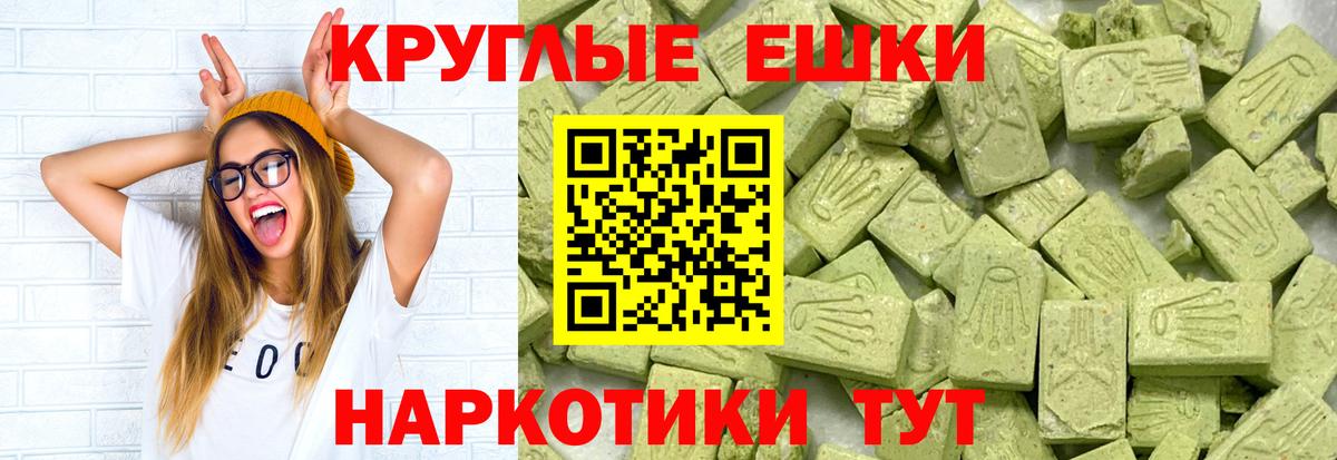ЭКСТАЗИ Cube Горно-Алтайск
