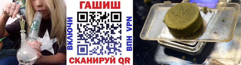 ГАШИШ Изолятор  Горно-Алтайск 