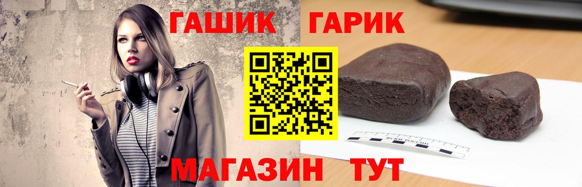 Гашиш VHQ Горно-Алтайск