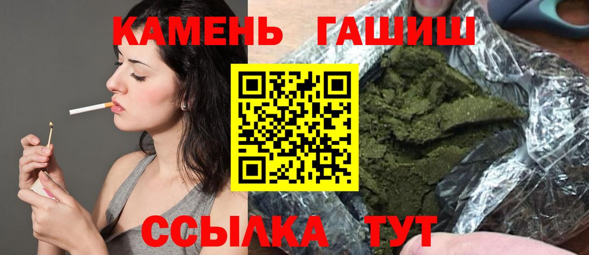 ГАШ Изолятор Горно-Алтайск