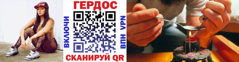 продажа наркотиков  Горно-Алтайск  ГЕРОИН белый 