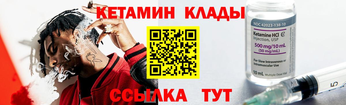 Гашиш  Амфетамин кристаллы  Горно-Алтайск  ГАШИШ  МЕФ кристаллы  Вход с VPN  Метамфетамин  Мефедрон  Конопля 