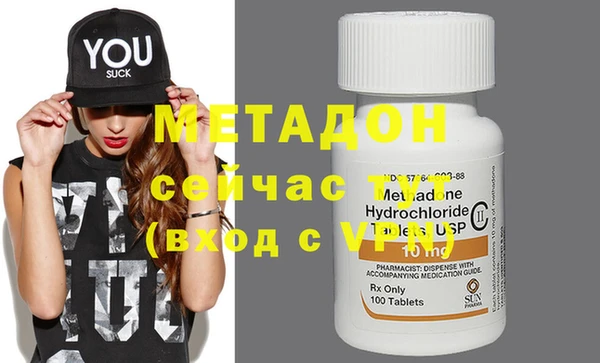 мефедрон Белоозёрский