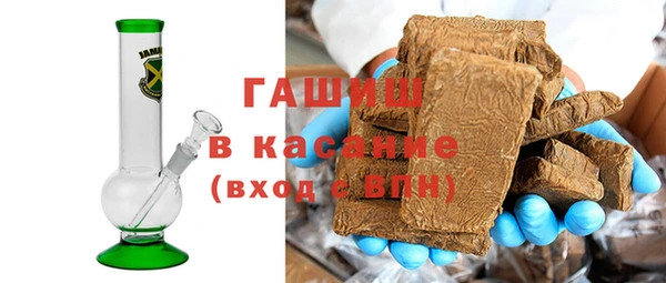 стафф Покров