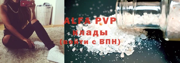 кокаин премиум Беломорск