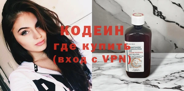 кокаин премиум Беломорск