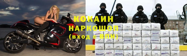 мефедрон Белоозёрский