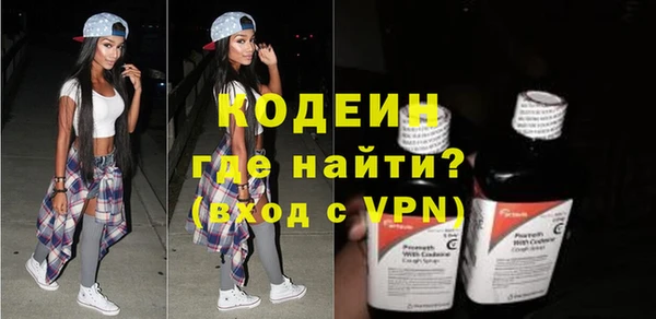 мефедрон Белоозёрский