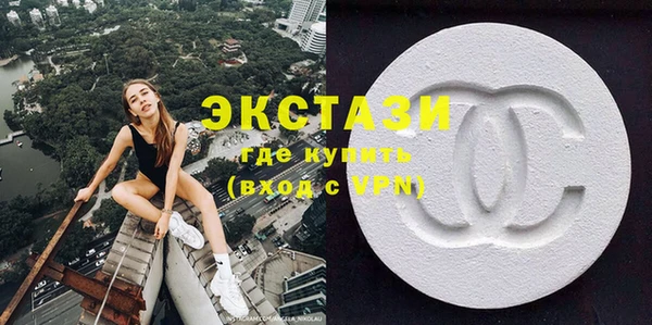 мдма Белокуриха