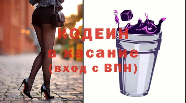 кокаин премиум Беломорск