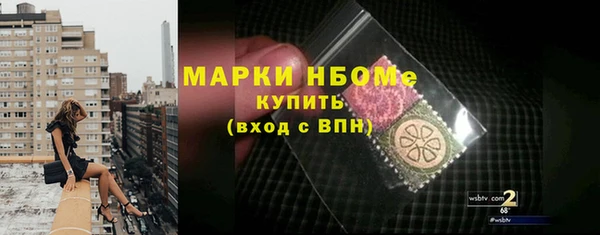 мдма Белокуриха