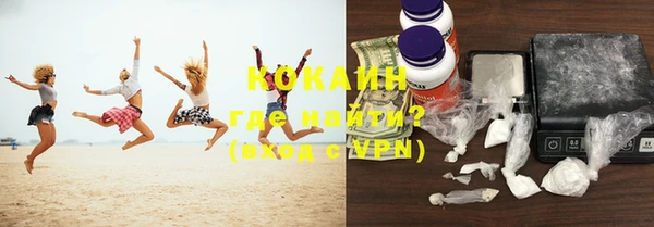 мефедрон Белоозёрский