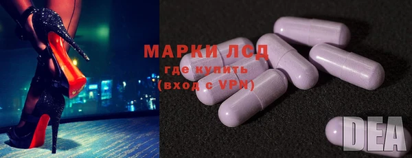 мдма Белокуриха