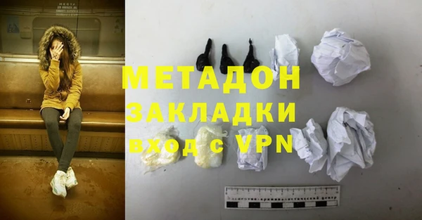 мефедрон Белоозёрский