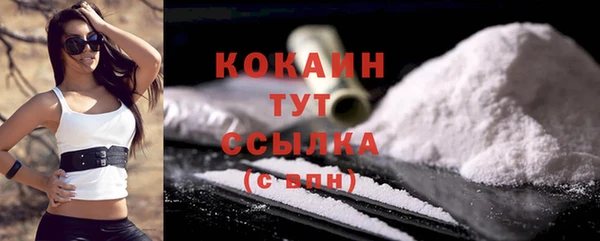 герыч Покровск