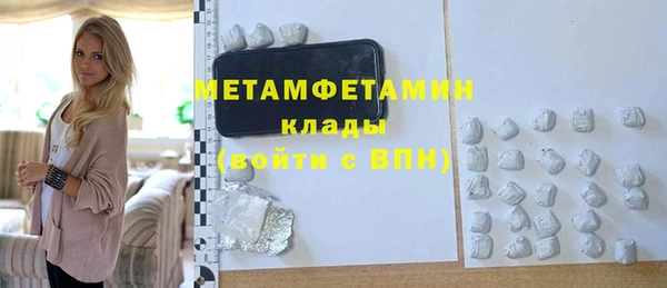 мефедрон Белоозёрский