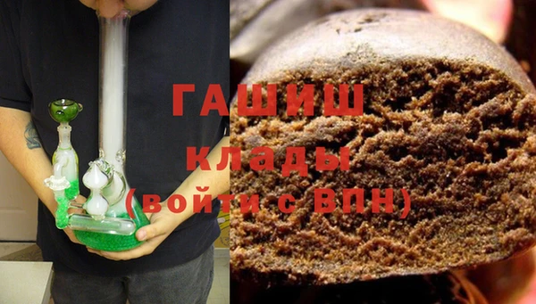 кокаин премиум Беломорск