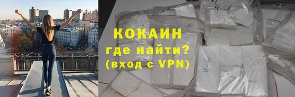 кокаин премиум Беломорск