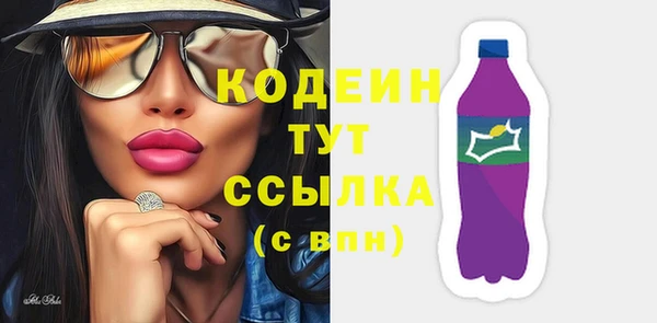 мефедрон Белоозёрский