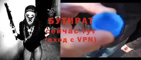 мефедрон Белоозёрский