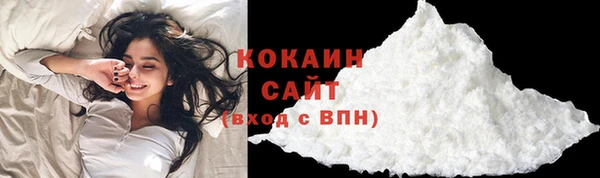 мдма Белокуриха