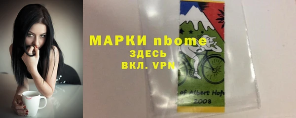 кокаин премиум Беломорск