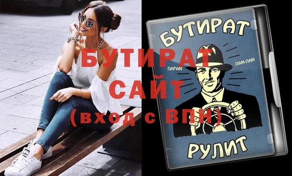 мдма Белокуриха