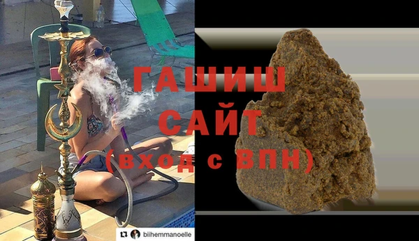 кокаин премиум Беломорск