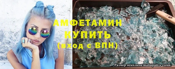 мефедрон Белоозёрский