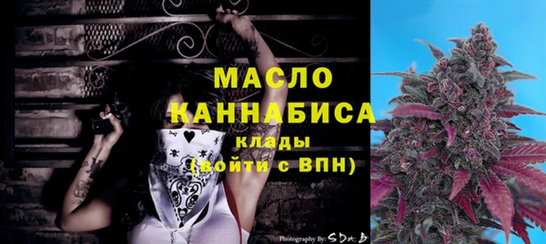 кокаин премиум Беломорск