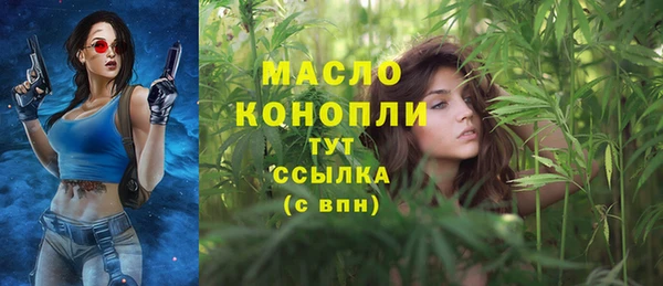 мефедрон Белоозёрский