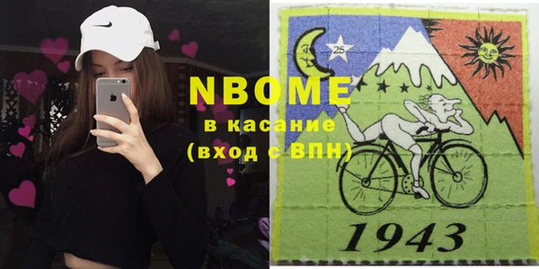 мефедрон Белоозёрский