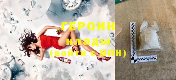 кокаин премиум Беломорск