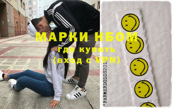 мдма Белокуриха