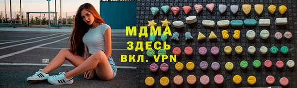 кокаин премиум Беломорск