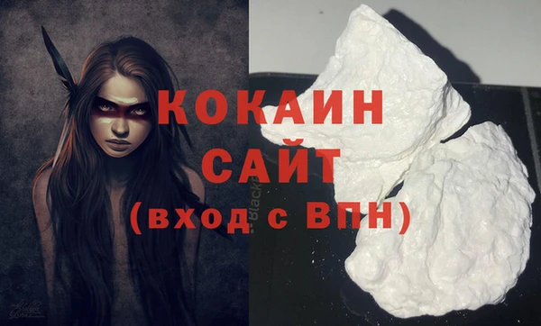 мефедрон Белоозёрский