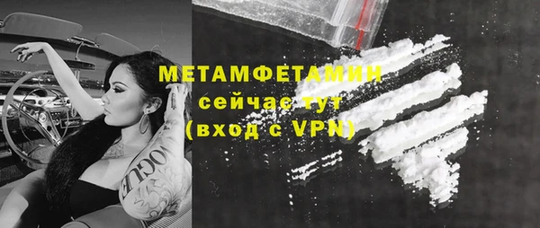 мефедрон Белоозёрский