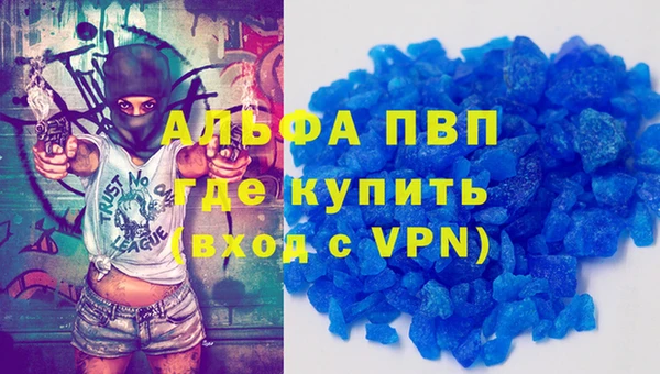 кокаин премиум Беломорск