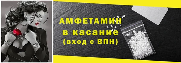 кокаин премиум Беломорск