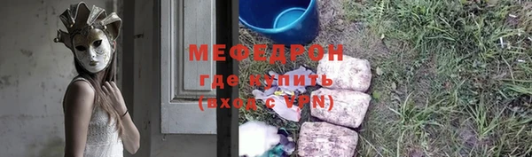 кокаин премиум Беломорск
