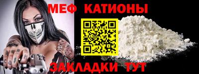 каннабис Бийск
