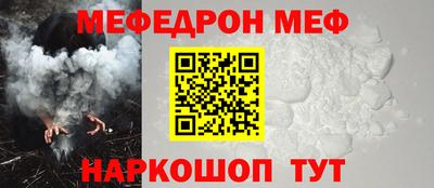 кокс Беслан