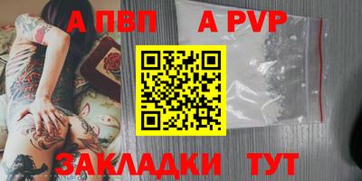 кокс Беслан
