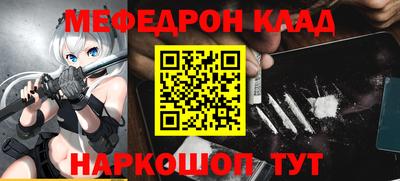 кокс Беслан