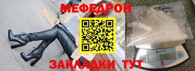 каннабис Бийск