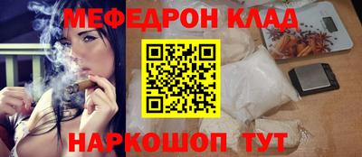 меф Берёзовский